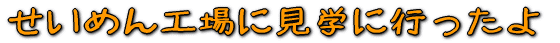 ߂HɌwɍs